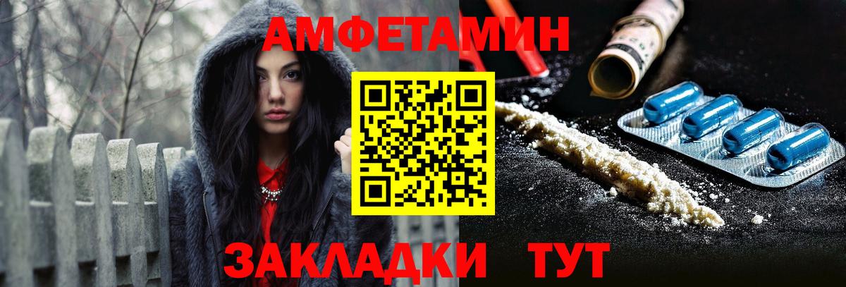 Кудымкар  Амфетамин  Вход с VPN  Амфетамин 97% 