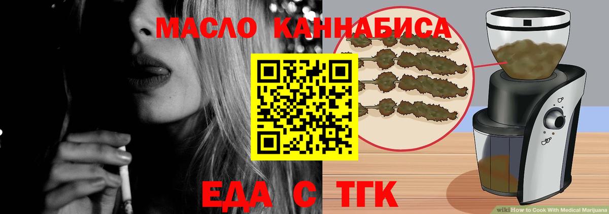 Кудымкар  Canna-Cookies конопля  Вход с VPN 