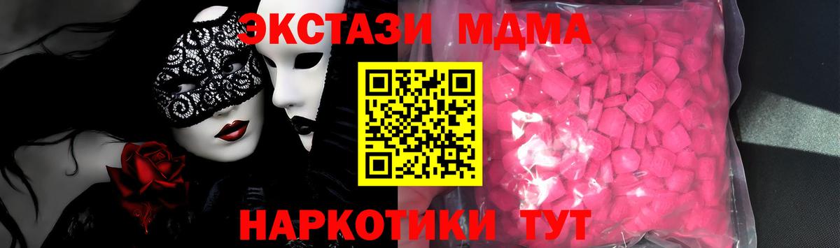 ЭКСТАЗИ бентли Кудымкар