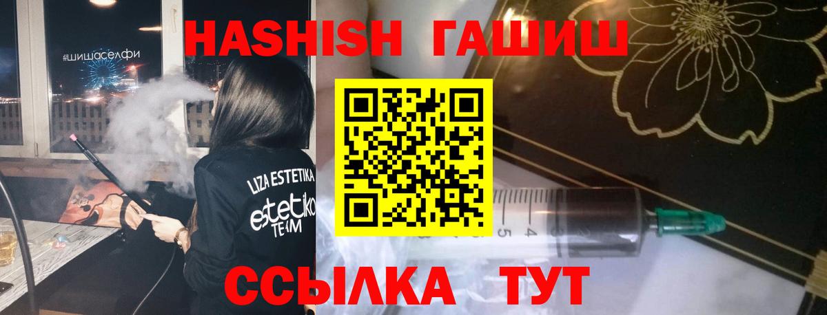 ГАШИШ VHQ  Вход с VPN  ГАШ  ГАШ AMNESIA HAZE  Кудымкар 