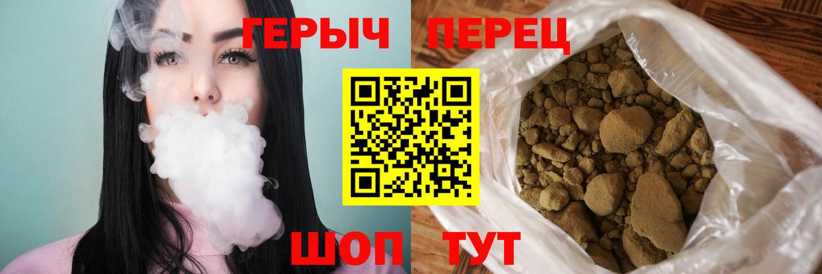 Героин хмурый  Вход с VPN  ГЕРОИН  Кудымкар 