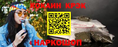 амф Комсомольск-на-Амуре