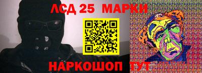 амф Комсомольск-на-Амуре