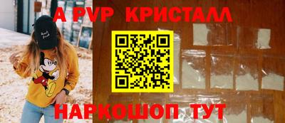 mdpv Коммунар
