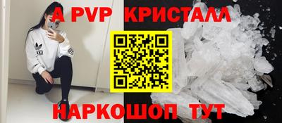 амф Комсомольск-на-Амуре