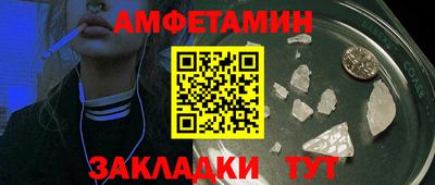 амф Комсомольск-на-Амуре
