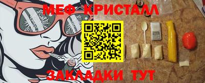 амф Комсомольск-на-Амуре