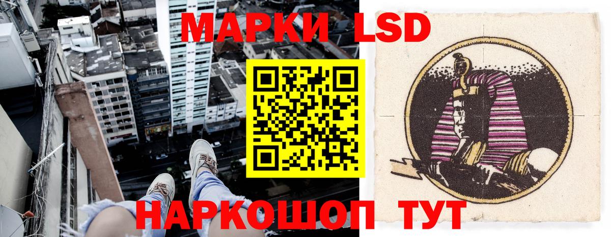 Марки NBOMe 1,8мг Кудымкар