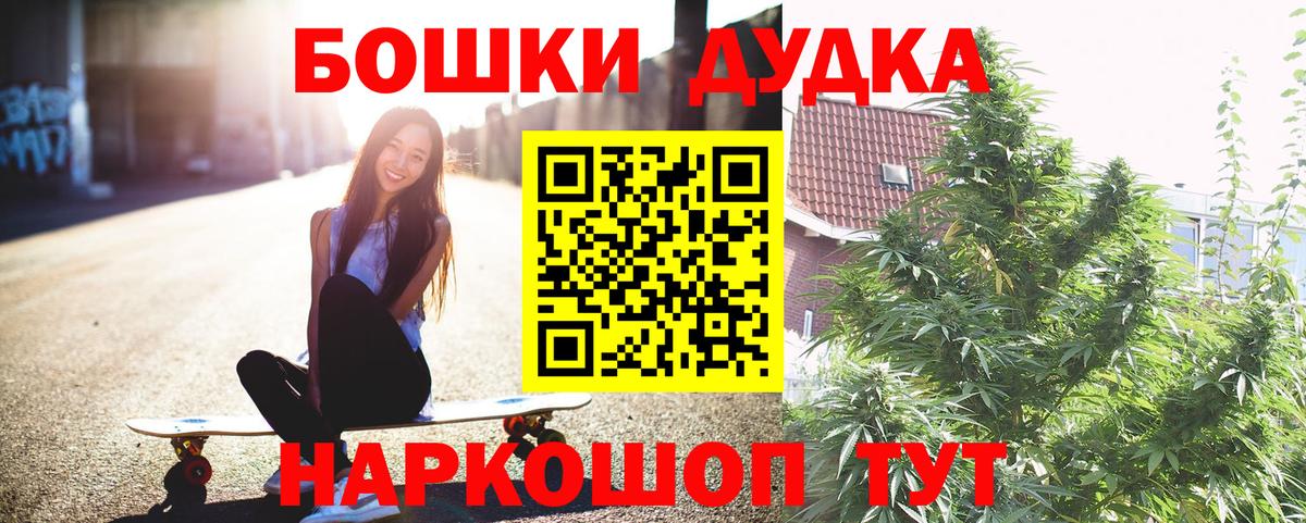 Бошки Шишки индика  Канабис AK-47  Кудымкар  Шишки марихуана SATIVA & INDICA  Вход с VPN  Бошки Шишки LSD WEED 